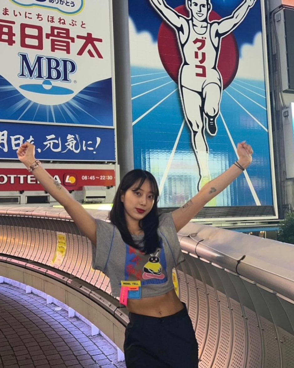 일본 또 어떻게 안될까 죰 가고집다