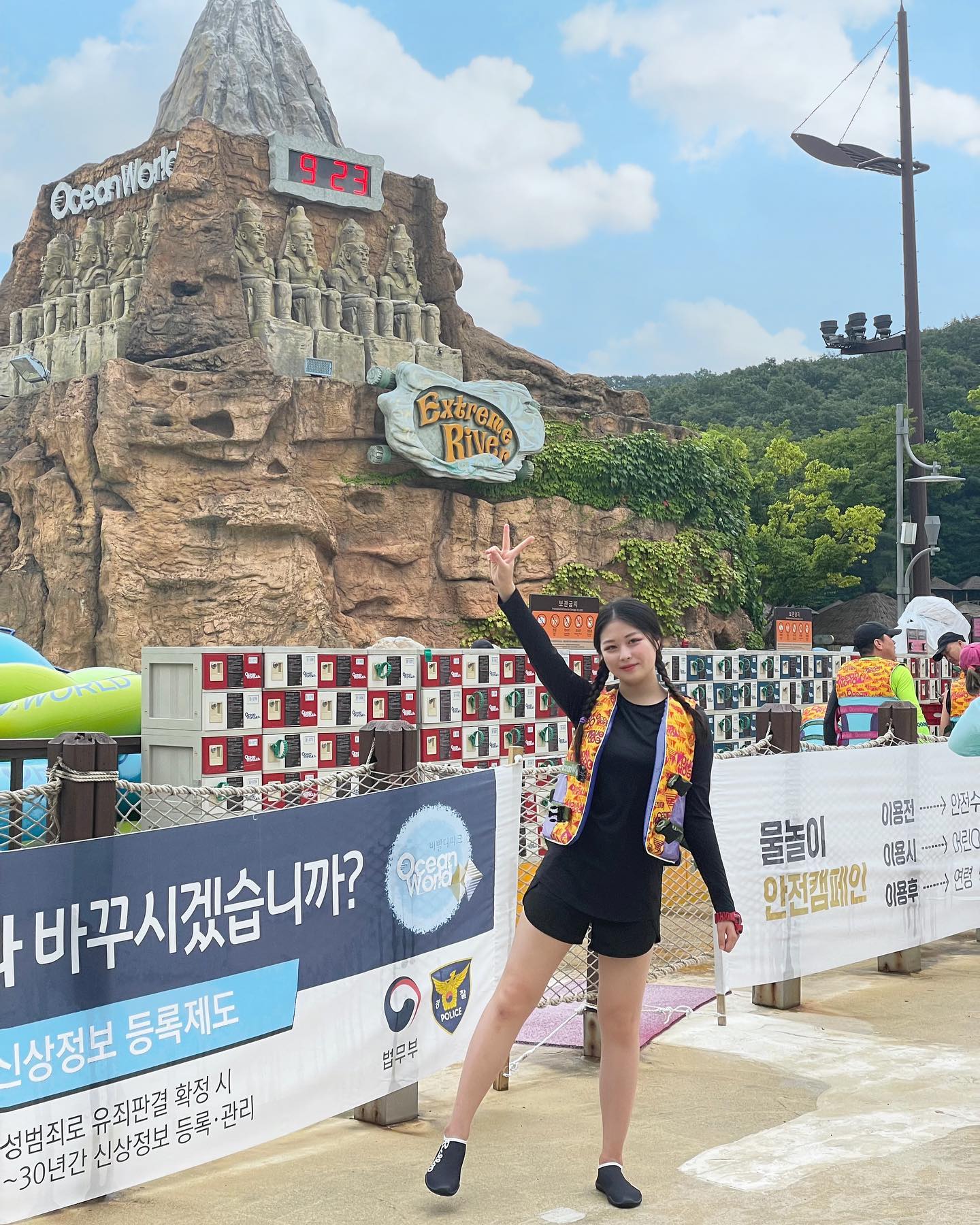 내 꿈은 라이프가드💛
