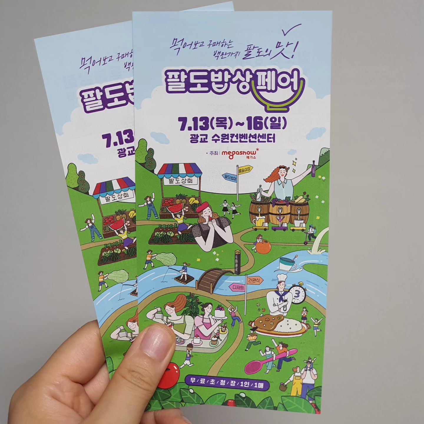 -
2023.07.15
뒤늦게 올려보는 팔도밥상페어🍚
먹어보고 사오는 재미✌️
오빠랑 나는 반찬귀신이라서
오징어젓깔 1kg 도토리묵 1kg ㅋㅋㅋㅋㅋㅋ
술 한잔씩만 시음하는데도 다 돌면 취기온다는
사람들의 후기 무슨말인지 알겠음ㅋㅋㅋㅋㅋ🫨
.
#팔도밥상페어 #홈술상점 #메가쇼 #광교수원컨벤션센터 #수원컨벤션센터 #박람회데이트