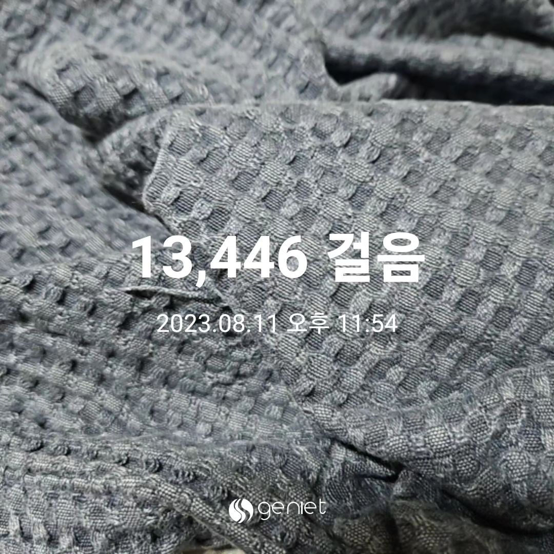 #지니어트 #지육챌 #다니어트챌린지 #다이어트일기 #유산소운동