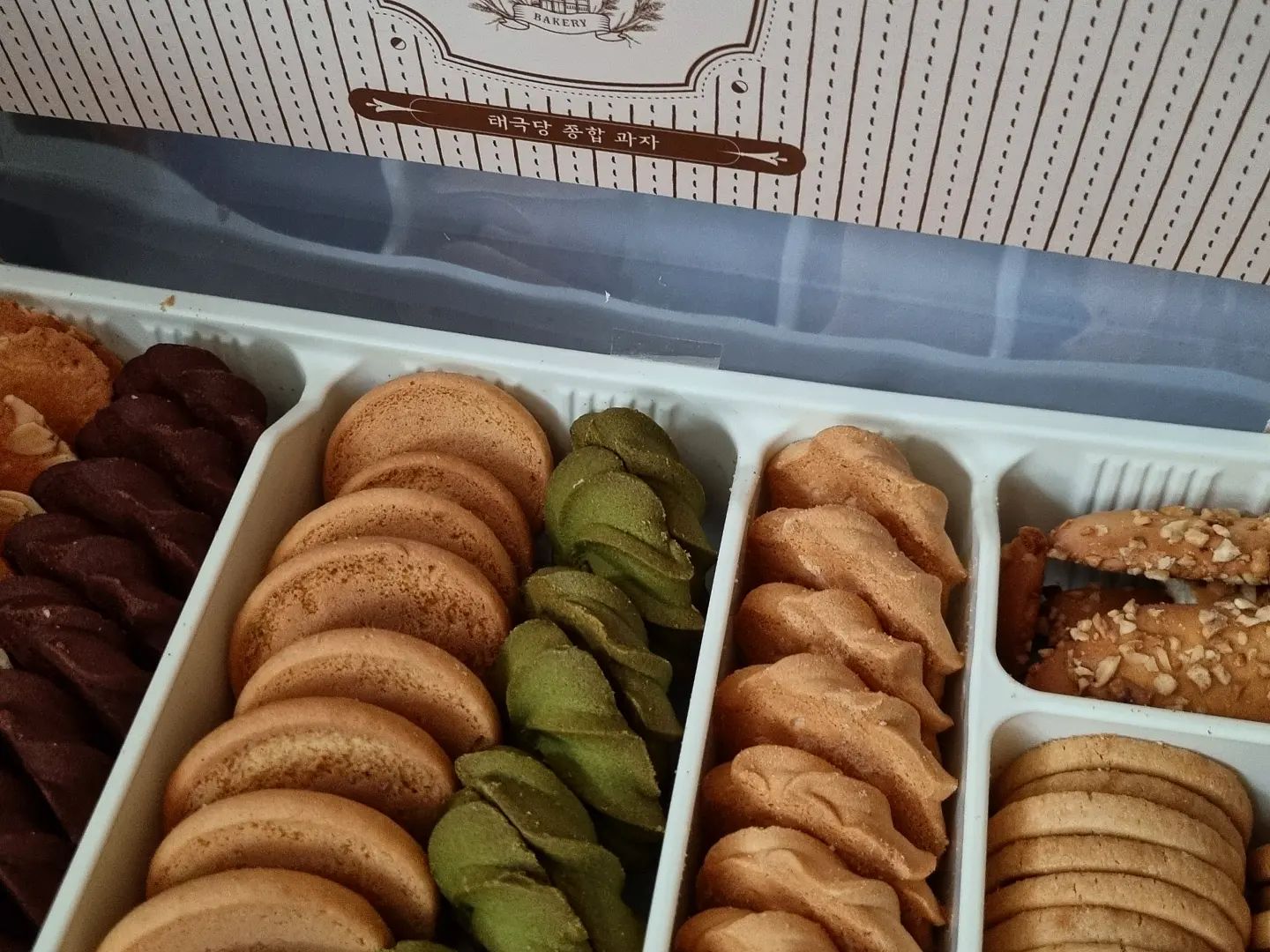 과자중 과자, 태극당 🍪 

대학원 후배님이자 사회생활 선배님이 주신 선물 🎁 

맛있는 저녁과 함께 건내주신 선물에 큰 감동을 받았다! 역시 밥 잘 사주는 우리 후배님 최고 😊

이름만 들어본 태극당(太極堂, Taegeukdang)

(조사 결과)
1) 1946년 창립
2) 서울특별시에서 가장 오래된 빵집, 지역을 대표하는 향토기업형 빵집
*현재의 건물은 1974년에 건축한 것
*로고 = ‘어렵게 찾은 나라를 오래오래 지키자’는 의미에서 무궁화

3) 트레이트 메뉴: 모나카 아이스크림, 단팥빵, 사라다빵, 버터크림케이드 등

4) 위기 극복
- 1980년대와 90년대 패스트푸드와 프랜차이즈 빵집에 밀려 위기를 경험
- 이에, 2011년 자사의 본질(태극당의 의미, 오래된 빵이 사랑받는 이유 등)을 중심으로 서체 개발, 패키지 디자인, 캐릭터화 등 세월의 감성과 빵맛의 본질은 유지하고 현 시대에 맞는 리뉴얼 진행
*참고문헌: 지역N문화&한국문화원연합회, 태극당, 서울에서 가장 오래된 빵집

<개봉 및 시식>
선물 받은 쿠키~ 맛있게 냠😛

쇼핑백한에 곱게 담겨 있던 종합과자세트
: 박스를 열면 풍미 가득한 버터향을 느낄 수 있다.
: 각종 견과류를 아낌없이 넣고 구워낸, 풍미가 일품인 실속있는 태극당 쿠키세트​​

구성
땅콩쿠키, 랑그드샤(땅콩 쿠키 아래 아몬드를 바삭하게 올려 구운 아몬드 쿠기), 초코쿠키, 버터쿠키, 녹차쿠키, 냉동쿠키, 계란쿠키

예쁘고 맛있고 고급 진 태극당 종합 쿠키 세트
다양한 쿠키를 한 번에 맛볼 수 있어 좋았다!!​​

#태극당종합쿠키
#태극당쿠키
#태극당종합과자세트
#태극당종합쿠키세트
#태극당종합과자
#태극당쿠키세트
#태극당과자
#태극당선물세트
#태극당
#태극당서울
#태극당서울역
#태극당선물
#태극당메뉴
#태극당빵
​#쿠키
#선물