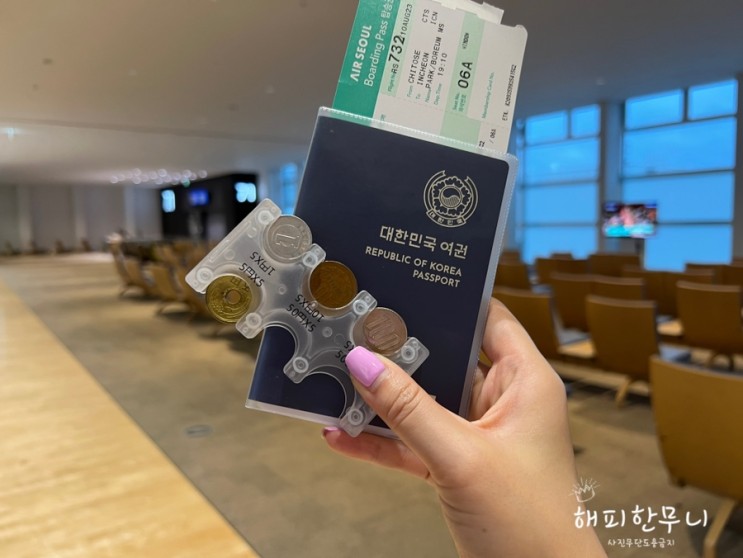 일본여행필수품 엔화동전지갑 강추추추추