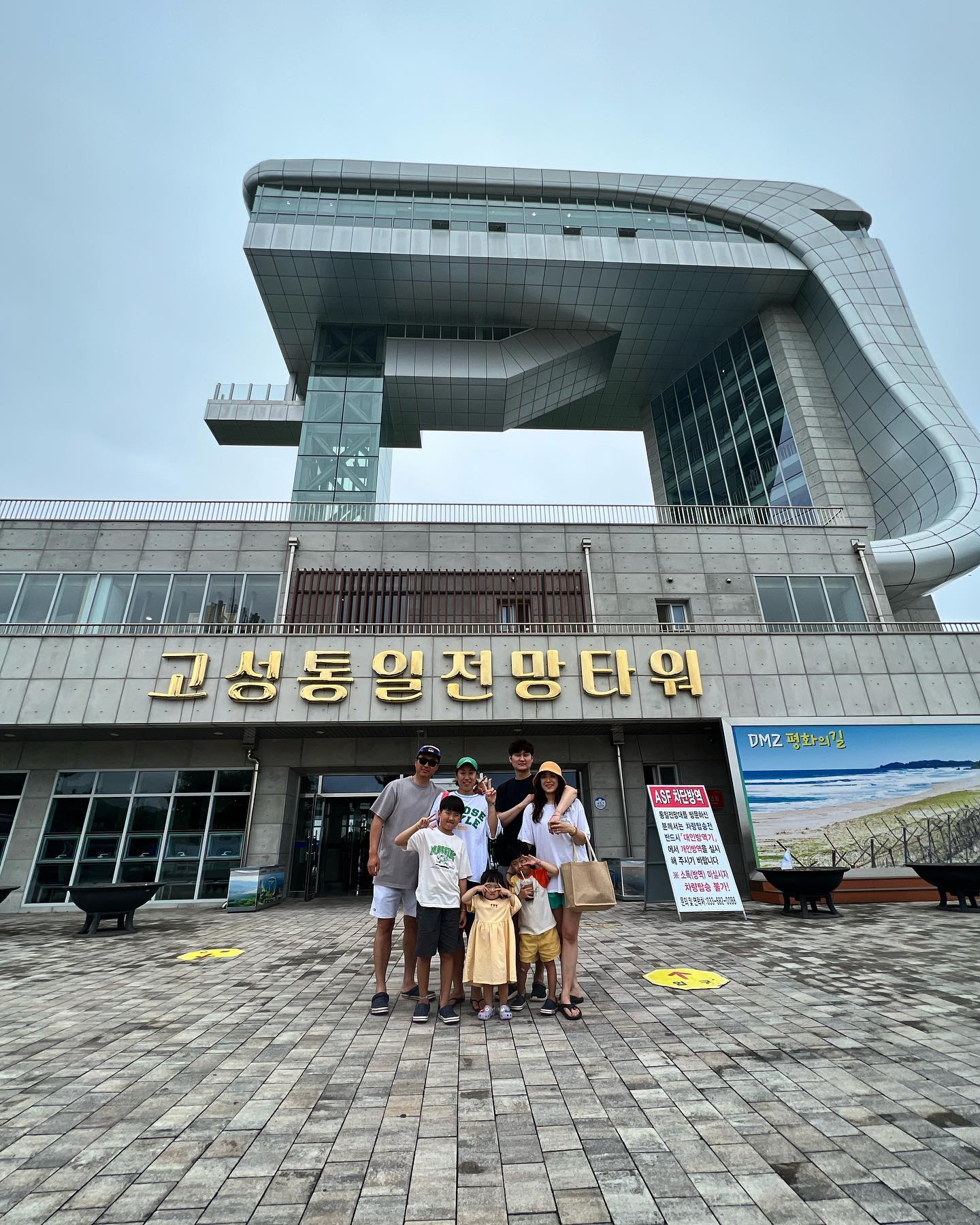 #고성여행

여행 마지막날

비록 바닷가에서 
놀지는 못했지만

2박3일 
알차게 밥해먹고 
먹고 먹고 또 먹고😝

집에 그냥 가긴 아쉬우니
통일전망대 DMZ박물관

2박3일 
조카랑 놀아준 모모랑 모모부는 
마지막까지 열일😂

그나저나 
전망대에서 선호가 뭘 썼을까💕
.
.
.
.
#고성여행 #2박3일여행 
#여름휴가 #통일전망대 #dmz박물관 #마지막까지즐겁게놀기 #아쉽지만안녕 #안녕고성 #내년에다시보자고성