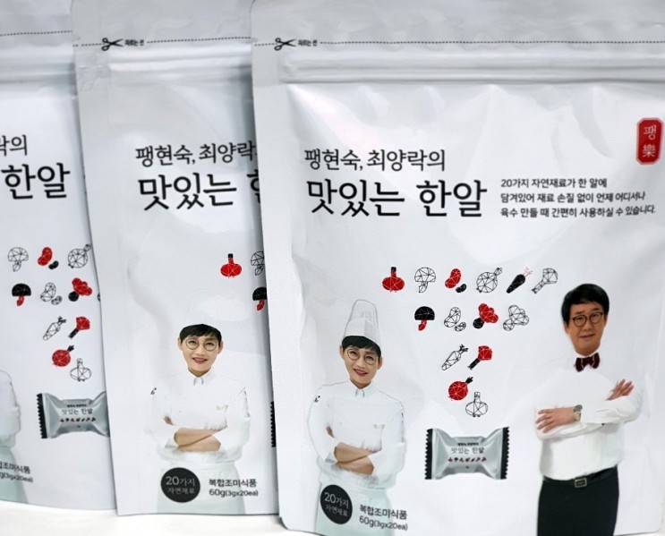 <팽현숙, 최양락의 맛있는 한알> _ 천연조미료 다시팩으로  맛있는 잔치국수 만들기