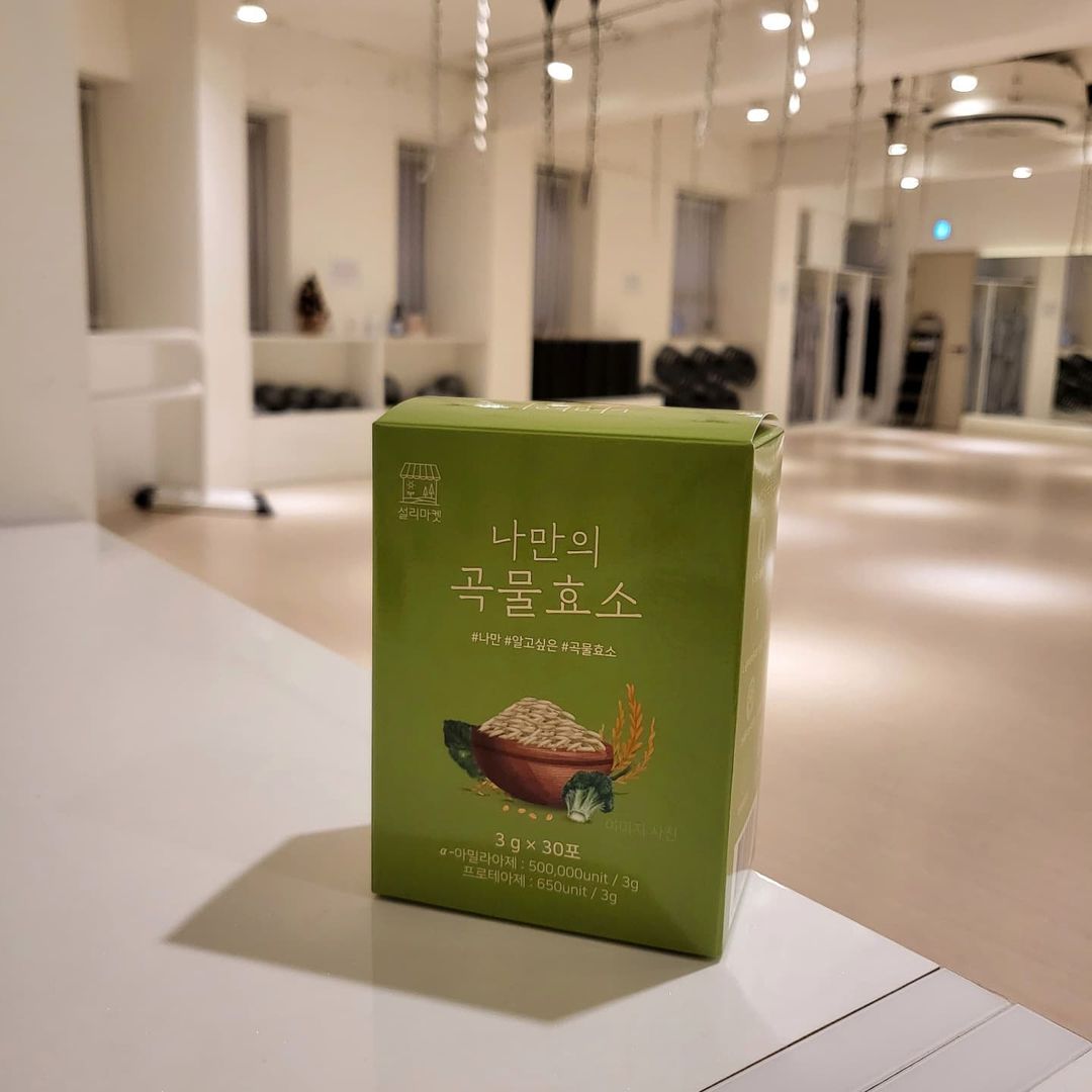 권사랑👸 송파필라테스 스튜디오 원장 on Instagram: “#협찬 요즘, 믿을 수 있는 회사 바이오로제트에서 나온 인절미맛 곡물효소를 먹구있어요🤗 역가수치 50만 이상되는 제품이라 더 좋고