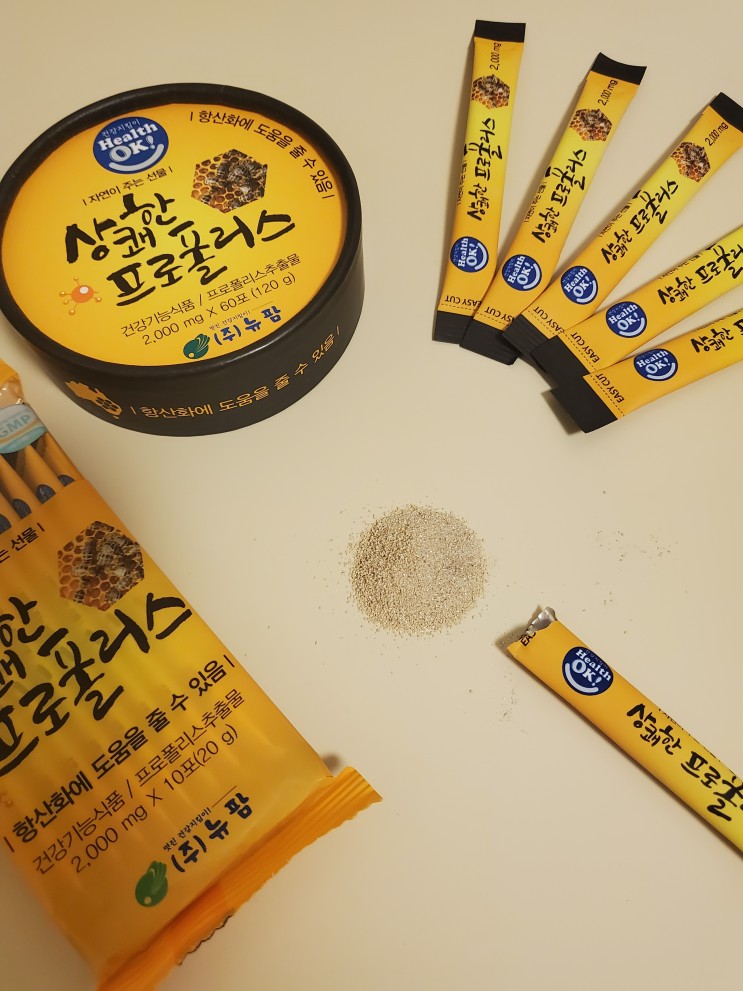 [상쾌한 프로폴리스 뉴팜 바이오] 항산화 영양제 분말