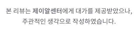 제이알센터