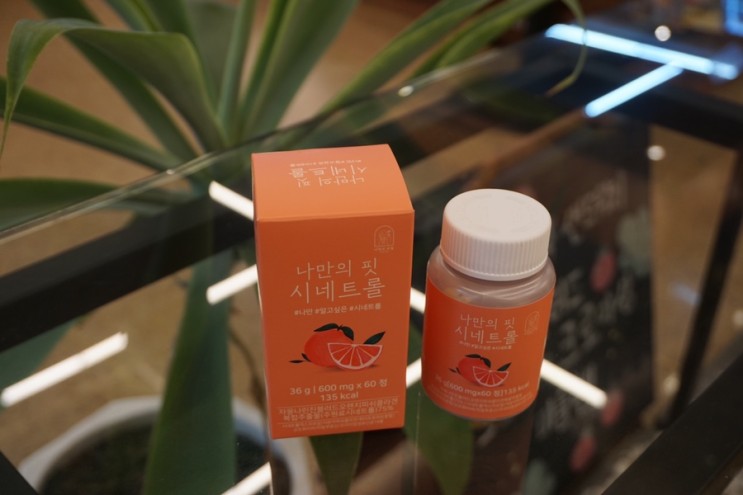 자몽다이어트,단기다이어트 설리마켓 나만의 핏 시네트롤
