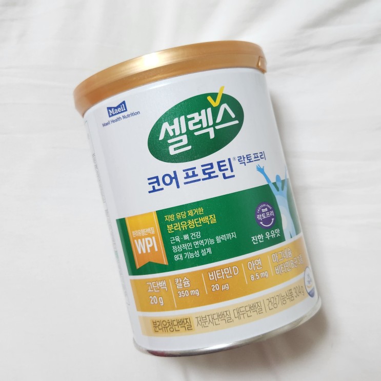 셀렉스 코어프로틴 락토프리 , 분리유청단백질로 편하게 먹기