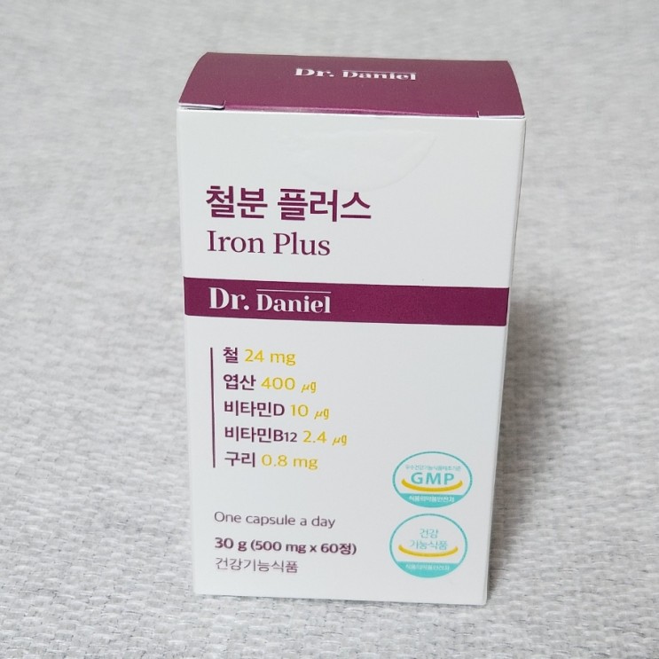 임산부 철분제 추천 빈혈 철분제 닥터다니엘 철분 플러스