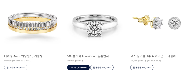 결혼예물 다이아몬드반지 알아볼 땐 로고몬도