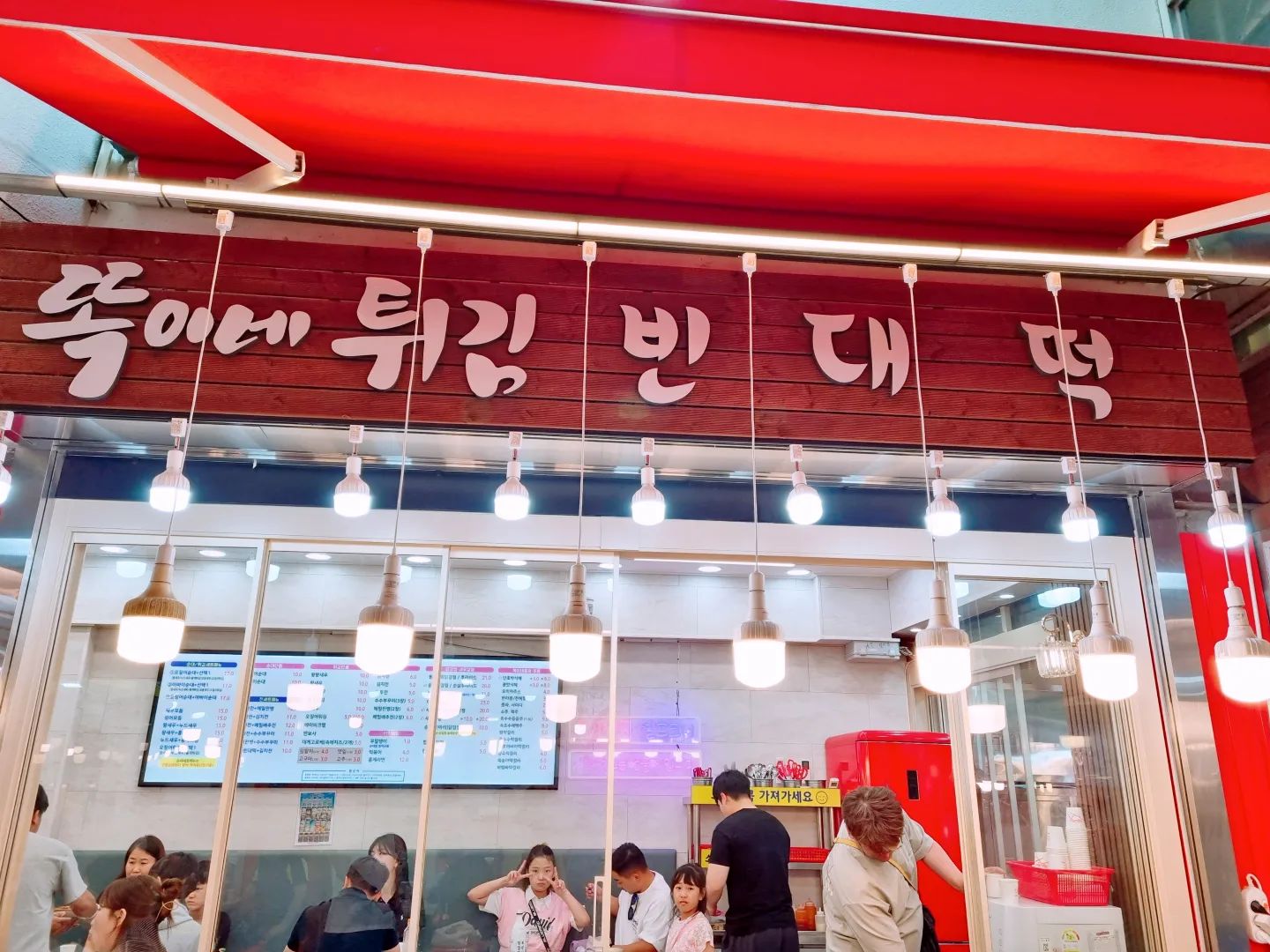 #속초여행 #가족여행 #강원도속초 #강원도여행 #속초중앙시장맛집 #속초맛집 #속초중앙시장튀김 #속초중앙시장먹거리 #속초시장투어