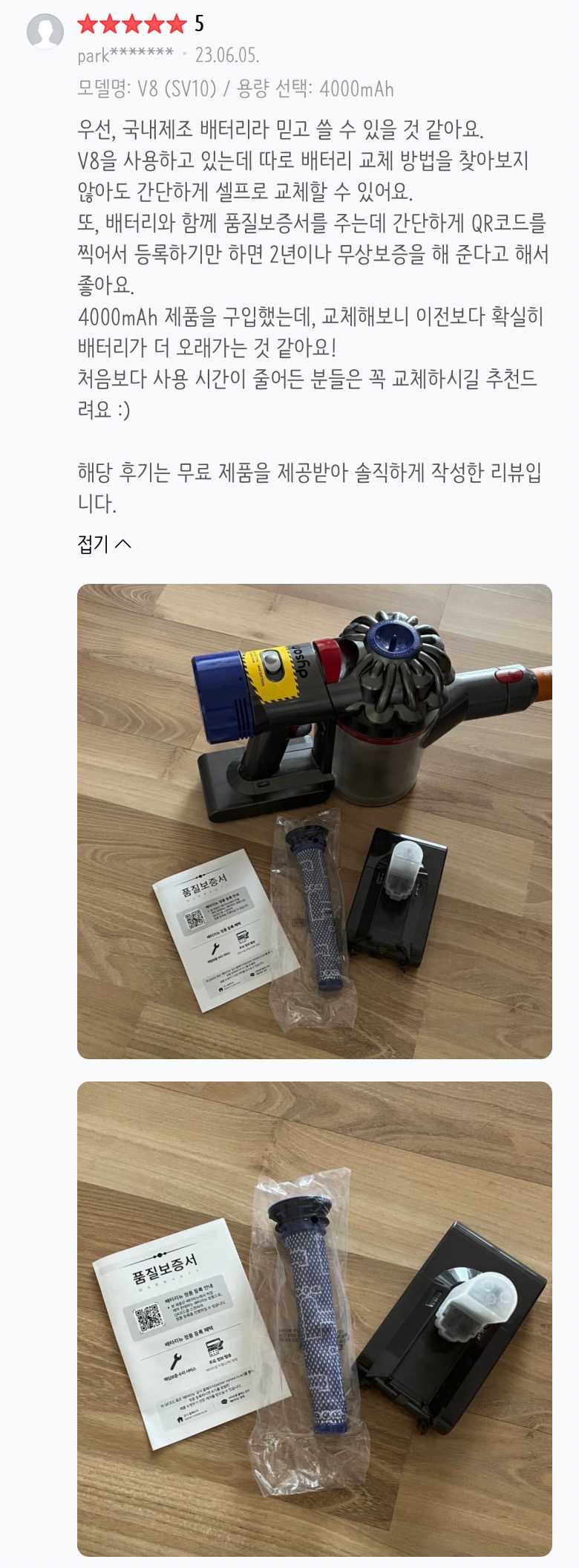 콘텐츠