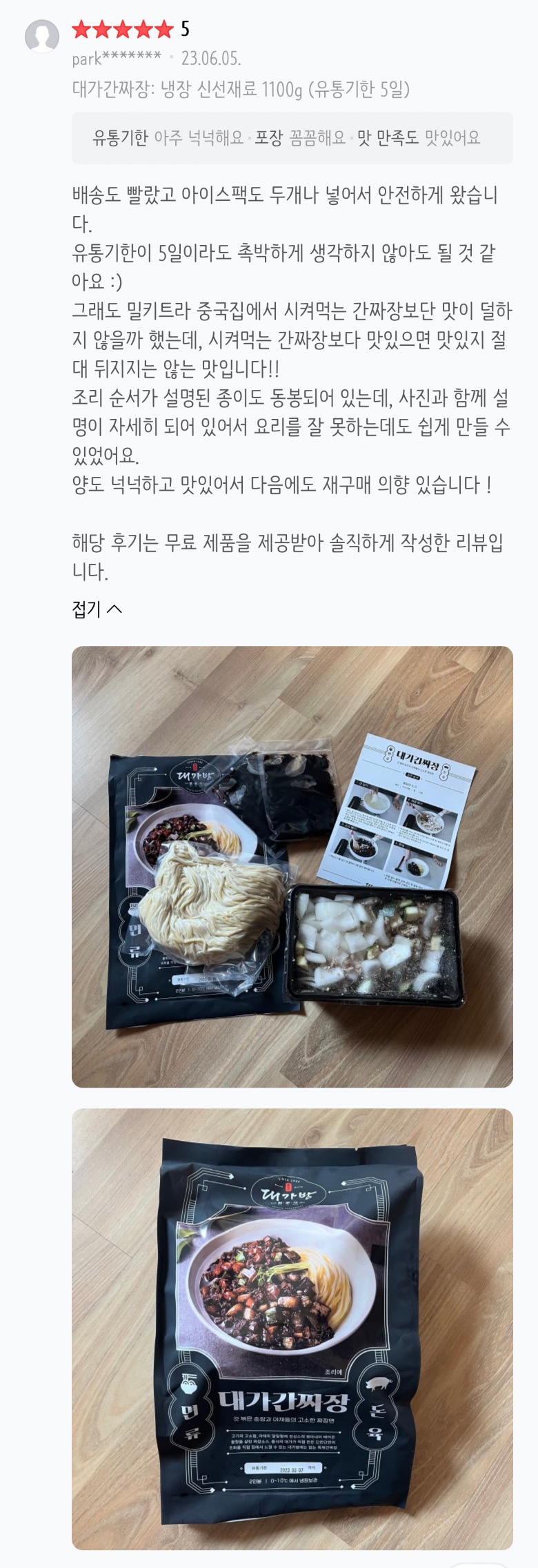 콘텐츠