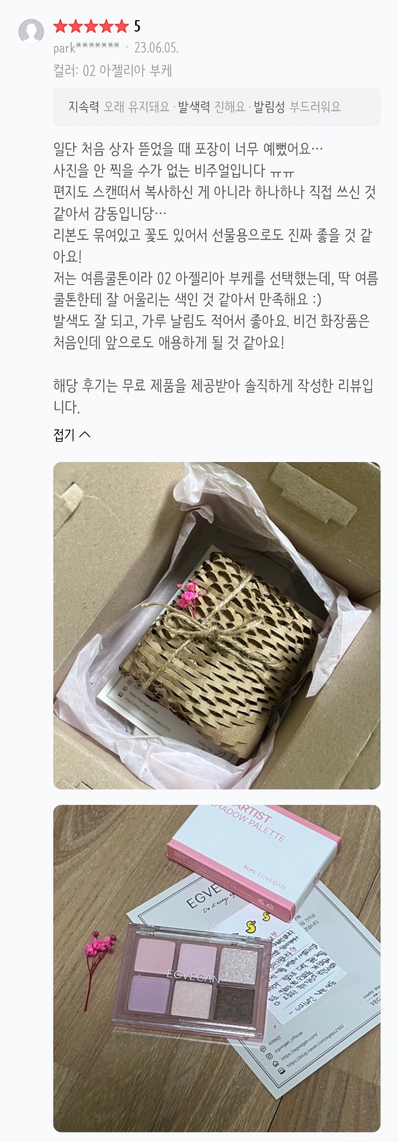 콘텐츠