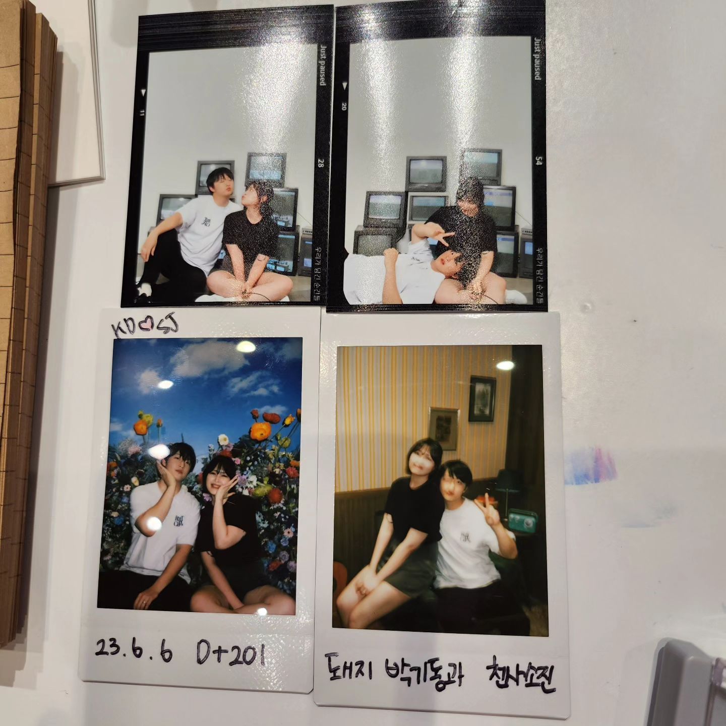 200일동안 열심히 쪘다