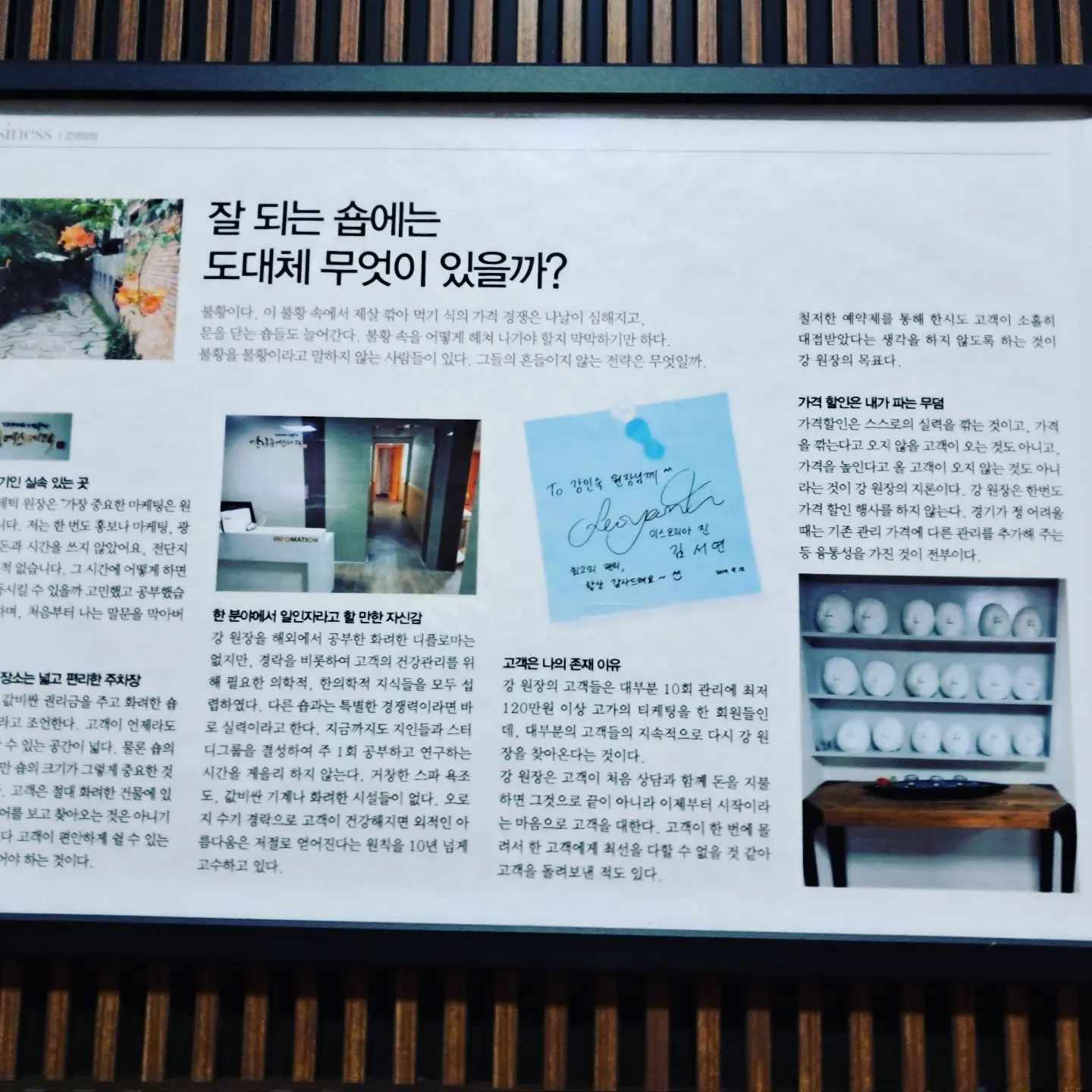 30년 경력 이상의 얼굴윤곽피부전문가 압구정 강인숙 에스테틱!
TV잡지 뿐만 아니라 연예인이나 미스코리아들도 단골로 다니는 피부관리숍이다 보니 기대가 많았는데요.

#압구정피부관리 #압구정에스테틱 #강인숙에스테틱 #피부윤곽관리 #얼굴윤곽관리 

제 얼굴에 맞게 비대칭되어 있는 부분이나 팔자주름 중심으로 눌러주니 동안이 된 느낌이예요. 물론 V라인까지 되니 아주 만족스럽네요.
