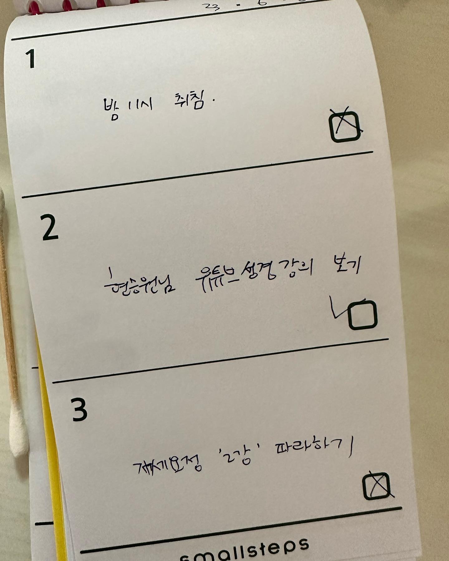 하루가 끝나고 늘 만족스럽지 못했다. 인스타 업로드, 블로그 포스팅, 자기계발들을 하고싶었는데 결국 하지 못했다. 행동 없이 말만 하는 나 자신에게 지쳤던 것. 나 자신에게 실망하고 있는 현재, 시간은 내가 진짜 중요하다고 생각하는 곳에 쓰는 것이라는 것을 맘미언니 스스러2기에 참여하며 알게됐다.

자기계발 하고싶다고 말하지만 육아와 살림으로도 충분히 내 몫을 잘 하고있다. 

중요한 곳에 시간 배분 하는 것에 대한 고민은 아직 끝나지 않았다. 뭐가 중요한 지 잘 모르겠다. 우선 나로서 행복할 것.ㅎㅎㅎ 생각보다 나는 울 딸과 보내는 시간이 좋고, 남편과 꽁냥꽁냥 #스플렌더 보드게임 하는 시간이 좋고 ㅋㅋㅋ 좋은 시간들이 너무 많은 나의 시간.
어떻게하면 더 좋은 시간이 될지 뾰족하게 고민해봐야겠다🧡
 

#스스러2기 #스몰스텝스 #투두리스트 #시간관리 #엄마들의특별한시간배분법