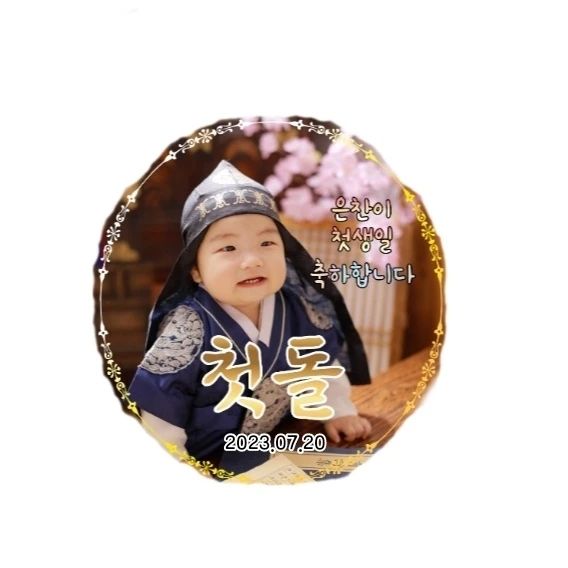 D+365
내일 첫 생일을 맞이하는 ❤️
신나게 움직이는만큼 자꾸 다치고
먹는양도 그전보다 더 줄어서 속상🥲🥲🥲
그래도
뒤뚱뒤뚱 기어서 도망가는 뒷모습과
먹는걸로 촉감놀이하며 웃어제끼는 모습에
크.. 오늘도 녹는다 녹아🍦
진짜 너에게 단단히 빠져버렸어😍
#첫돌 #축하해 #돌끝맘 #아기스타그램 #맘스타그램 #호랑이띠아기 #7월생아기 #아들스타그램 #생파 #사랑스러운 #내새끼 #도치맘 #365일 #사랑해 #❤️ #일상 #데일리 #소통 #좋아요 #좋아요반사 #좋반