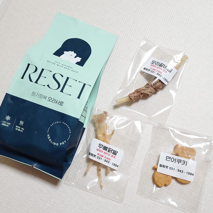 [힐링펫] RESET 오리사료