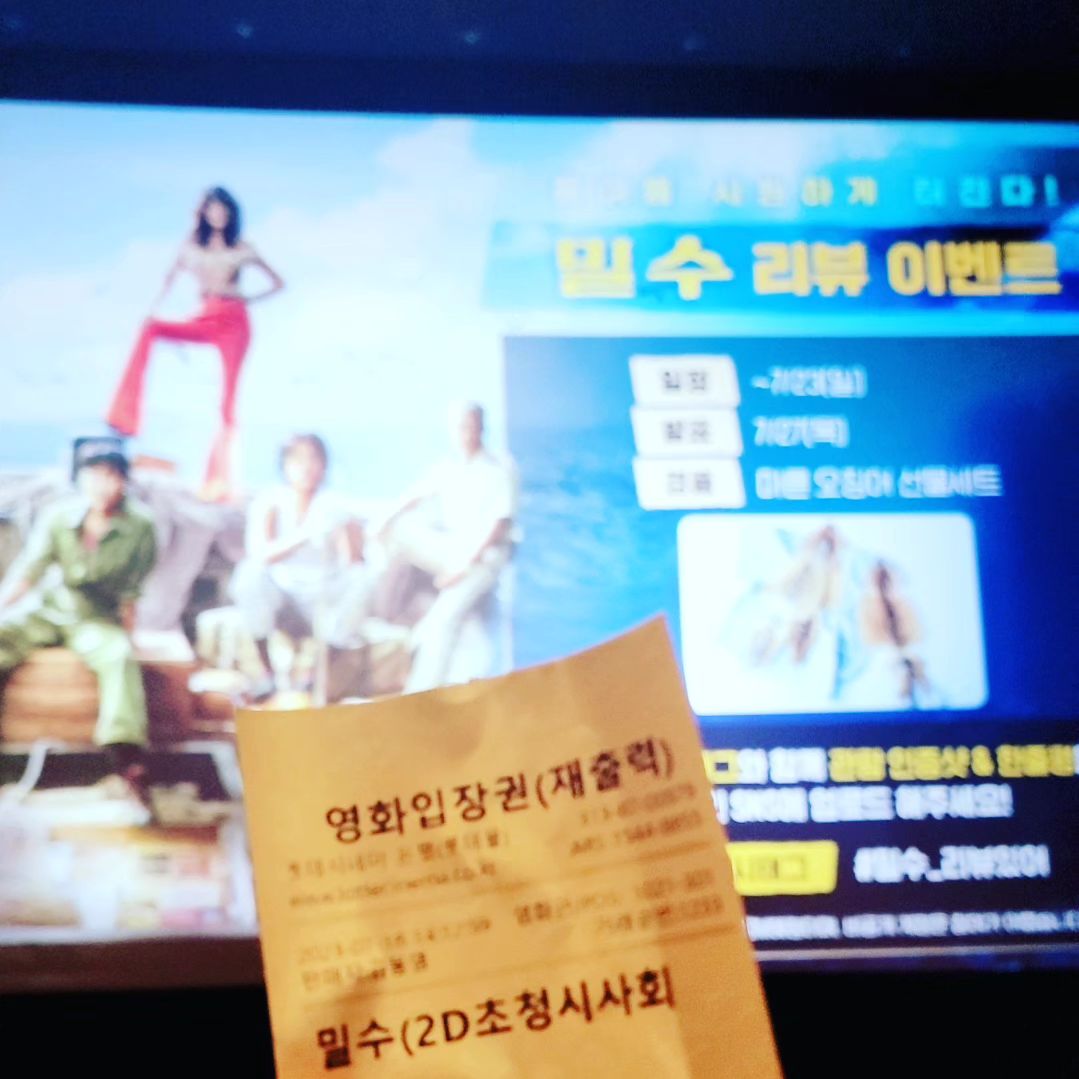 안녕하세요! 영화 리뷰쓰는 <황씨네> 입니다
오늘은 롯데시네마 <밀수> 시사회에 다녀왔어요 

🎬 밀수
🔴 15세 관람가
🟡 범죄
🔴 대한민국
🟡 129분
🔴 (주)NEW
🟡 2023년 7월 26일 대개봉❗❗ 

#김혜수 #염정아 #조인성 
#박정민 #김종수 #고민시
쟁쟁한 배우들로 가득찬 영화인데요! 

청량하고~ 시원한 물 속 영상이
어색하지않게 잘 만들어졌고
스토리도 탄탄하게 잘 빠졌어요! 

그런데 15세 관람가인데
생각보다 잔인한 장면이 많아요ㅠㅠㅠㅠ
예고없이 훅훅 들어와서 당황😭 

혜수 언니의 신명나는 연기가 유쾌하고😍
박정민 배우님의 재발견~~👍
고민시 배우님이 가장 웃김😛ㅋㅋ 

조인성 배우님이 비중이 좀 적어서 아쉬웠공ㅠ 

아무튼 정말 재밌게 잘봤어요~
관심있으신 분들은 7월 26일 개봉일에 만나요🤗 

<줄거리>
열길 물속은 알아도 한길 사람 속은 모른다! 평화롭던 바닷가 마을 군천에 화학 공장이 들어서면서 하루아침에 일자리를 잃은 해녀들. 먹고 살기 위한 방법을 찾던 승부사 '춘자'(김혜수)는 바다 속에 던진 물건을 건져 올리기만 하면 큰돈을 벌 수 있다는 밀수의 세계를 알게 되고 해녀들의 리더 '진숙'(염정아)에게 솔깃한 제안을 한다. 위험한 일임을 알면서도 생계를 위해 과감히 결단을 내린 해녀 '진숙'은 전국구 밀수왕 '권 상사'를 만나게 되면서 확 커진 밀수판에 본격적으로 빠지게 된다. 그러던 어느 날, 일확천금을 얻을 수 있는 일생일대의 기회가 찾아오고 사람들은 서로를 속고 속이며 거대한 밀수판 속으로 휩쓸려 들어가기 시작하는데... 물길을 아는 자가 돈길의 주인이 된다! 

#밀수 #영화밀수 #밀수시사회 #7월26일개봉 #밀수_리뷰있어