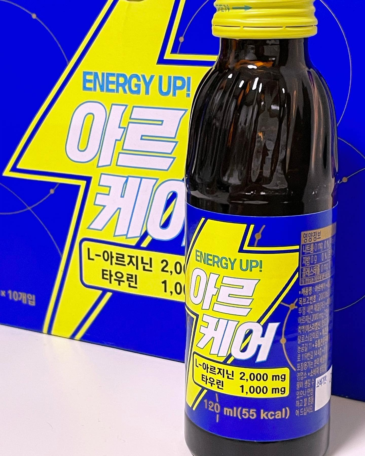 #협찬 
⚡️아르케어
아르기닌 2,000mg, 타우린 1,000mg, 오르니틴염산염 25mg 함유 편의점 신상템 ⭐️ 다른 아르기닌 음료보다 달달하게 마싯어요~활기찬 재품 디자인 컬러가 눈애화악~다른 드링크들보다 많이 달지않고 무카페인이라 부담도 없고 운동전후, 활기찬 아침을 위해, 과도한업무, 공부 스트레스, 힘든 가사와 육아에 지친 사람들에게 왕추천 하루 1~3병 섭취 가능하고 시원하게 먹으면 배로 맛있어진답니다~ 편의점에서 쉽게 만날 슈 있는 가성비 좋은 아르기닌음료 추천드려용
저는 ㅎ회사에 쟁여두고 먹고싶어요~~

#아르케어#아르기닌#아르기닌추천#아르기닌음료#에너지드링크#에너지샷#편의점출시#편의점신상##편의점음료#타우린#피로회복#활력부스터
