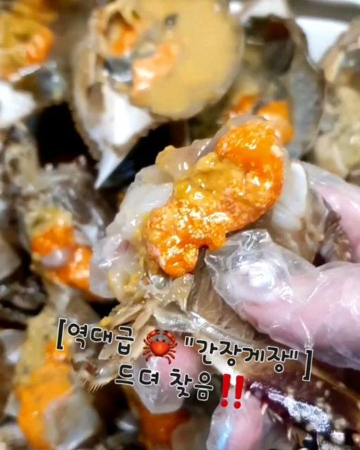 SIA💕 on Instagram: "#광고 #전라도게장맛집 _도원경_🦀 "꽃게간장게장/짱뚱어탕/파김치 세트" @dowongyoung.official #순천도원경 을 검색하면 많이 뜨는 #순천맛집 으로 유명한 "도원경 매장" 에서