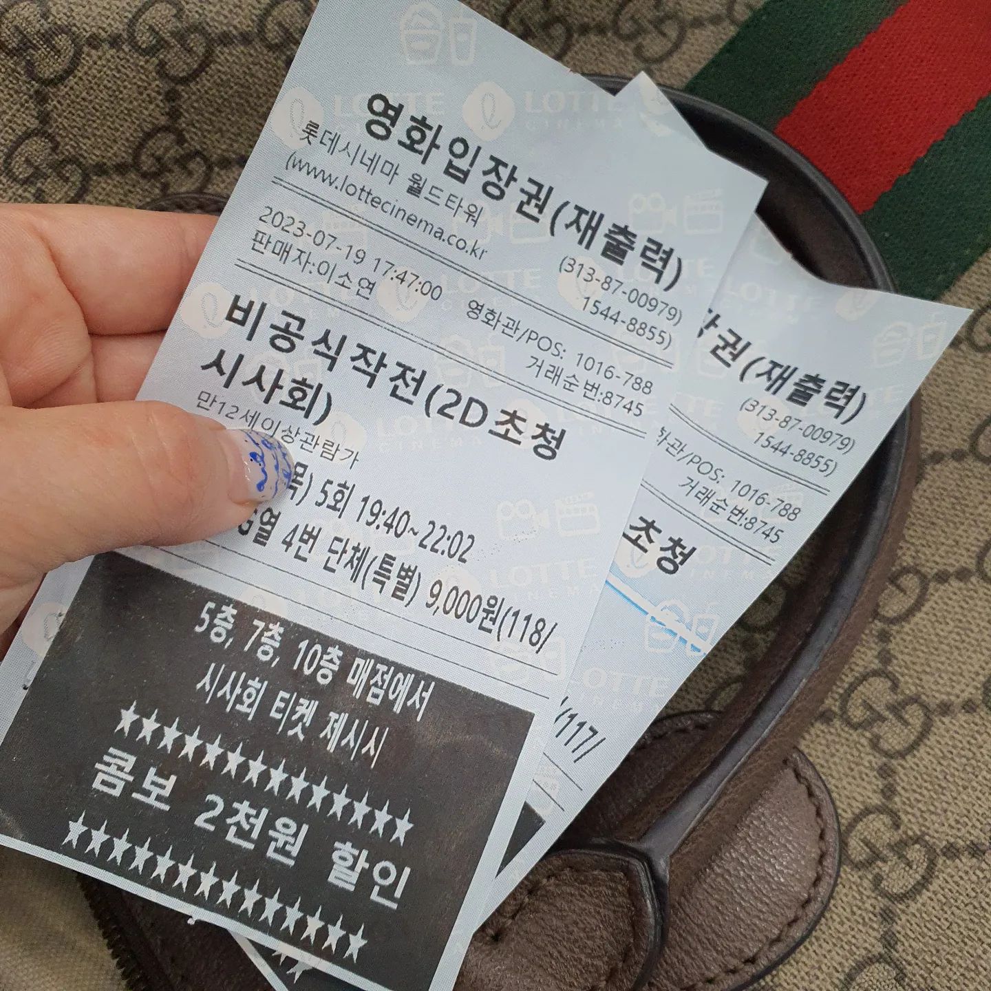 .
#비공식작전
느무 재미따!!
개봉전에 보니깐 더 좋군🤭
.
.
.
.
.
.
.
.
.
#비공식작전_리뷰인증