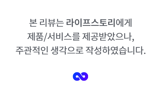 질염 예방하는 여성 유산균 추천 좋은버릇 레디케어
