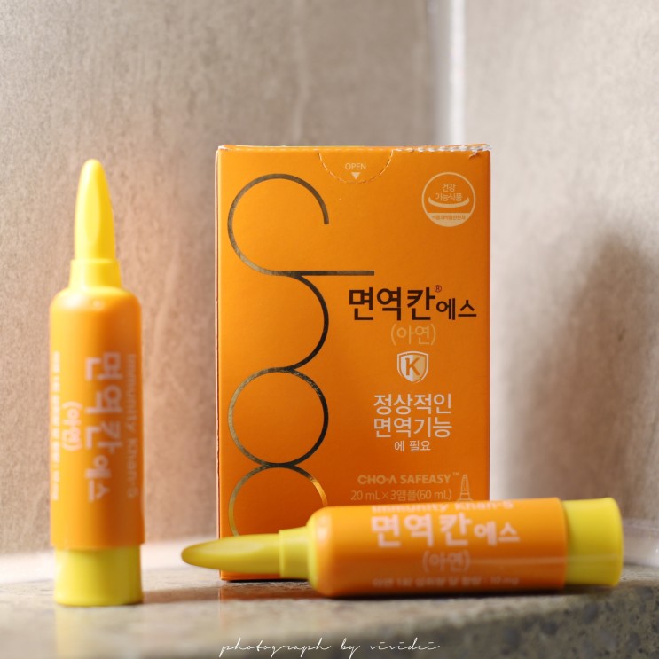 조아제약 면역칸에스 아연 많은 음식보다 빠르게 면역 업