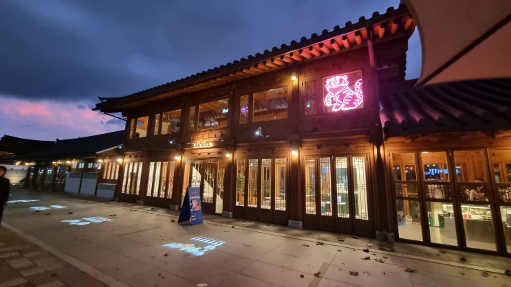 행궁동맛집 카페도화 간만에 야외 한옥카페에서 데이트~!