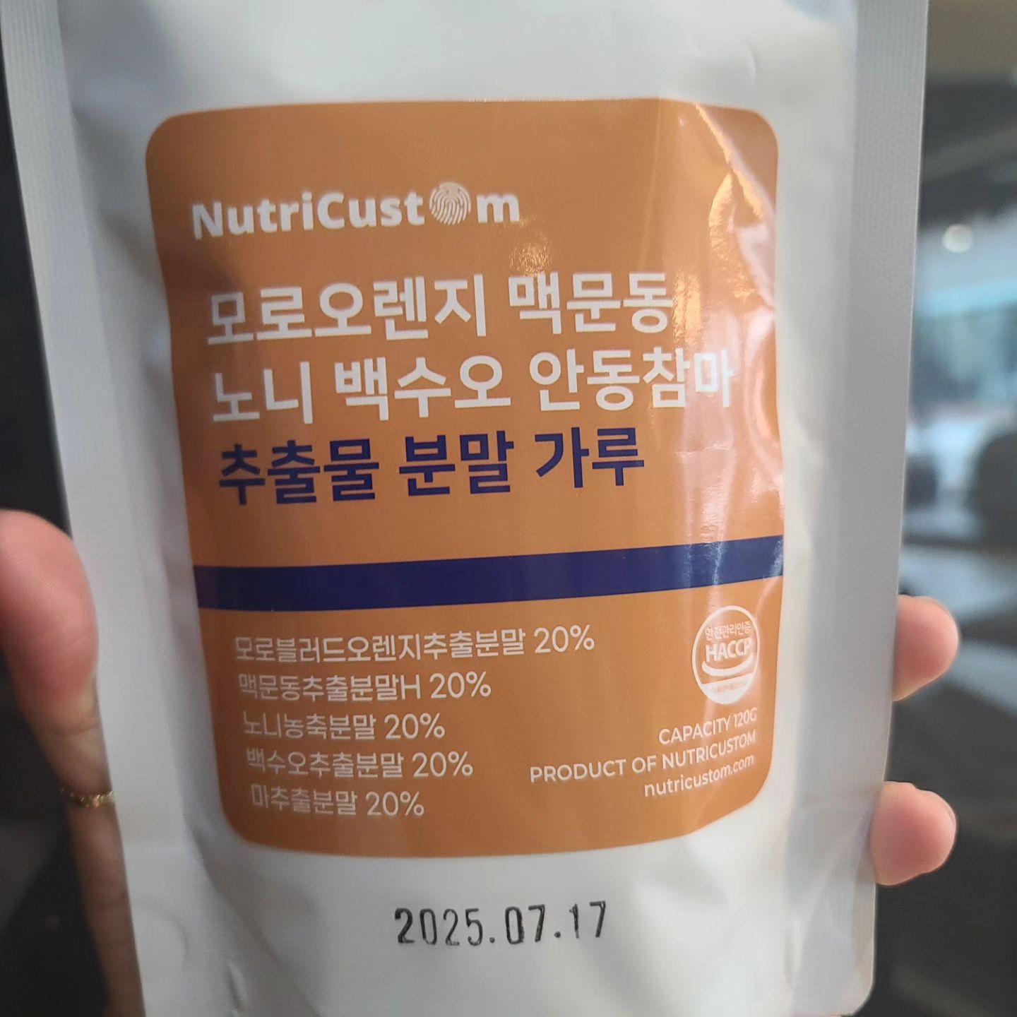 #모로실 
#모로오렌지가루 
모로오렌지.백수오.노니.안동참마.맥문동이 고함량배합으로 이루어진 분말로 하루에 한번 간편하게 섭취가능가능❤️👍

-

맹물만 마시기 좀 별론데 이렇게 타마시면 간편해서 괜찬큔!!! 120g 에 2개월 분이니 넉넉하게 꾸준히 챙겨먹어봐야겠꾼+_+ 
요즘 너무 건강에대한 제품들이 다양해서 잘 알아보고 구매해야하는데 이건 HACCP 인증 제품으로 안전하게 챙겨먹어주게쒀!! 
-
#모로실다이어트 #모로오렌지분말 #모로실워터 #먹기괜찮음 #정보 #소통