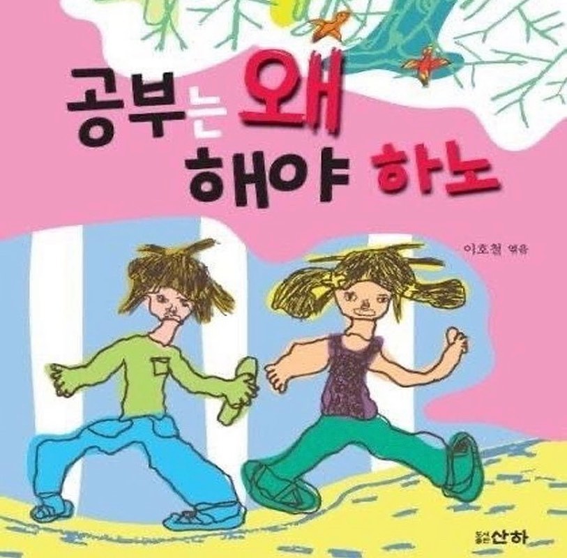 웨 해야하나요?zㅋㅋ..