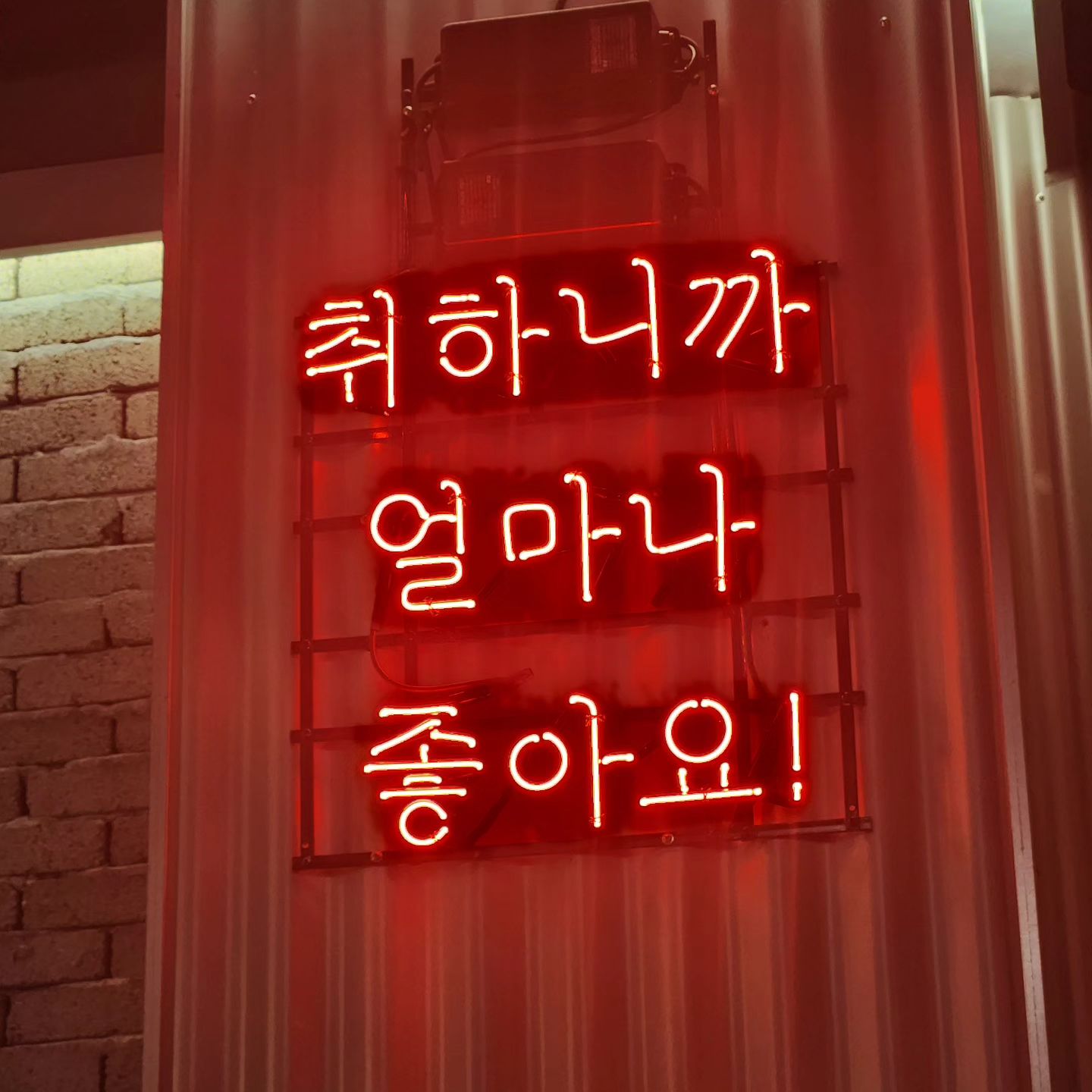 불금~~

#불금 #일상 #취하고픈밤 #일상 #금요일밤 #생활맥주