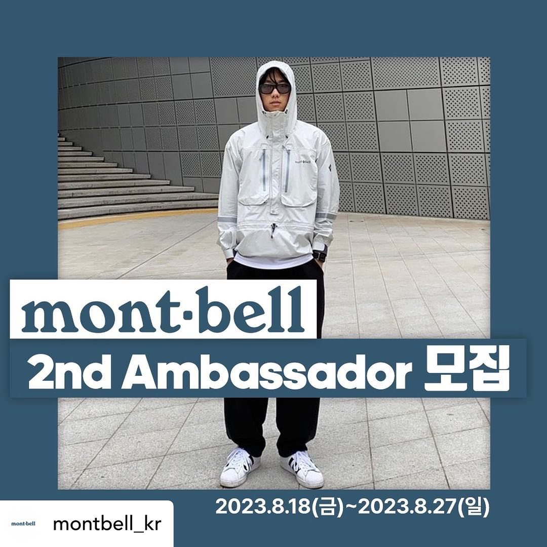 Posted withregram • montbell_kr [몽벨 2기 앰버서더 모집]

몽벨 제품을 멋지게 사용해 주실 앰버서더를 모집합니다📢

■ 모집 내용
1) 모집인원 : 00명
2) 모집 기간 : 2023.08.18(금) ~ 08.27(일) _ 10일간
3) 지원 대상 : SNS 소통이 활발한 패션(고프코어룩) 또는 캠핑/트래킹을 사랑하는 누구나
4) 선정 발표 : 2023.08.31 합격자에 한하여 개별 연락
5) 활동 기간 : 2023.09 ~ 2023.11 _ 3개월

■ 지원 방법
1) 몽벨 공식 인스타그램 montbell_kr 팔로우
2) 네이버 폼 작성 ( 프로필 링크 참조 )
3) 모집글 좋아요 / 리그램 / #참여완료  댓글 필수

■ 앰버서더 혜택
① 매월 브랜드에서 지정한 제품 1건
 +제공 리스트 중 앰버서더가 선택한 2개의 제품 제공(월별 최소 3개 이상 제품 제공)
② 활동 기간 내 몽벨 전제품 30% 할인
③ 활동비 지급(미션 완료 시)_월 20만 원
④ 우수 앰버서더 선정 시 상품
-월별 우수 앰버서더 : 20만 원🏆
-전 기간 우수 앰버서더 : 100만 원🏆🏆

📌 자세한 미션 내용과 혜택은 프로필 링크_네이버 폼을 확인해 주세요!

#montbell#mbk#몽벨#몽벨앰버서더#서포터즈#아웃도어#고프코어#트래킹#캠핑

2) 지원 시 제출된 개인정보의 경우 앰버서더 선정발표일로부터 7일 이내 영구 삭제됩니다.