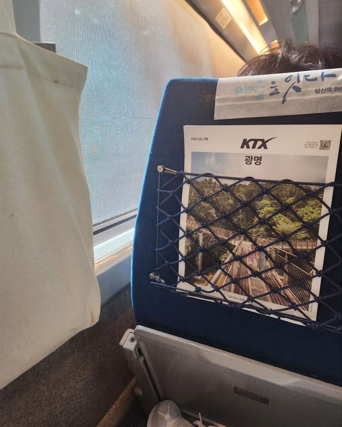아직 휴가시즌 안끝난 이번주 주말
다들 어디가시나요?
저는 오랜만에 KTX 타고 예산으로
1박2일 교육가요!

교육을 왜 주말에 하는걸까욤?ㅎ

가는길은 여행가듯이 떠나보지만ㅎ
교육이라는거~

새로운 도시를 가보는것도 혼자여서
매우 떨리지만~ 
이번 교육을 통해 새로운일에 대한
팁과 방향을 다잡고 오려고 합니다!

혼자가서 E와I의 성향이 섞인 약간의
낯가림이 있는 저지만~
또 좋은 사람들을 만나고 좋은 시너지를
얻고 오길 바래 봅니당!

중간중간 소식 올린께요!
오늘 좋은 소식 계획 있으시면 남겨주세요!

응원할께요!

#집합교육 
#예산
#교육가는중
#희망리턴패키지사업지원 
#ktx타고 
#애정담