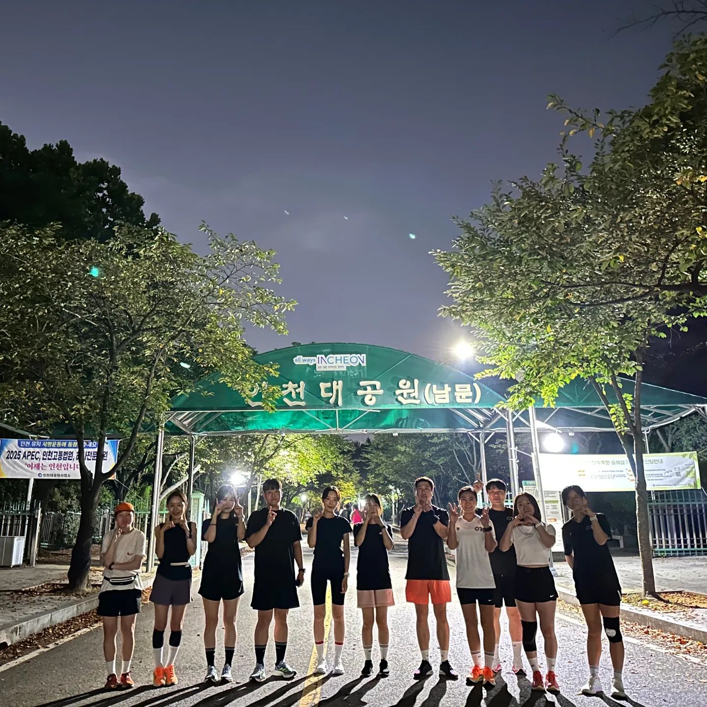 금요일은 ORC 정기런 가는 날🍊🏃
시원한 아이스크림과 함께여서
더 행복했습니다아🧡🧡

다음 주 금요일은 
또 얼마나 재밌으려나~~🤭😊

🍊Leader
yeonsu1331
🍊Session Leading
yeonsu1331
🍊Staff
yeonsu1331
jjoon_hehe
aldi_0602
Special Thanks to
A Group pacer
wait_kim88
B Group pacer
_ggoggoj_
C Group pacer
yeonsu1331
D Group pacer
jeongseok._.lee
O Group pacer
aldi_0602
dr_nyyyyy
onerunningcrew

#onerunningcrew 
#금요일밤🌙 
#불금스타그램