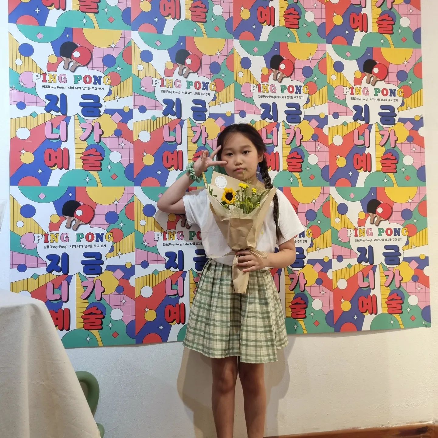 🖼🎨🖌👍

전시회 속 #아민이누나 작품찾기

전시된 작품들 보며
뿌듯하고 더 잘해보고 싶다는
우리 #정작가님
그 느낌 그대로 쭈욱-----퐈이팅🔥

좋은 시간 좋은 추억 경험하게 해쥬신
은고래쌤 감사드립니당🫶
.
.
.
.
.
#멋찌다 #깡총이씨 
#인사동 #지금니가예술 #미술전시회
#주말일상 #avelygram