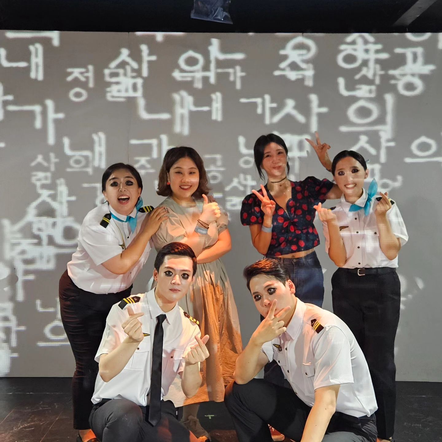 #오랜만
#생존신고🙋🏻‍♀️ 

나의 또다른 인연인 제자
seok.3604 석이와, 
동기 bini_jini_mom 주연쓰 ❤️
후배 햇님이 little.sunny_ 
이모두가 한무대에 서는것을
놓칠순없으니 🎵

연극
#당신의이름은 
ㅋㅋㅋ
(#너의이름은 아님ㅋㅋ)알차게 보고옴.

물론 짝꿍 shinyonce04 욘세와함께💕

열정적인 공연을보니
내몸이 후끈🙏🙈
열연해준 배우들 화이팅입니당!!

올만에 피드올리니 
감각잃겠다능ㅋㅋ😭😭👀ㅋㅋ굿주말🫡

ㅡㅡㅡㅡㅡㅡㅡㅡㅡㅡㅡㅡㅡㅡㅡㅡㅡ

#instagood #likesforlike #instadaily 
#instastyle #instapic #photography
#follow #instamood #dailylook 
#일상 #소통 #공감 #공연예술 #연극 
#배우 #좋아요 #좋댓 #좋반 #예술
#photooftheday #instalike