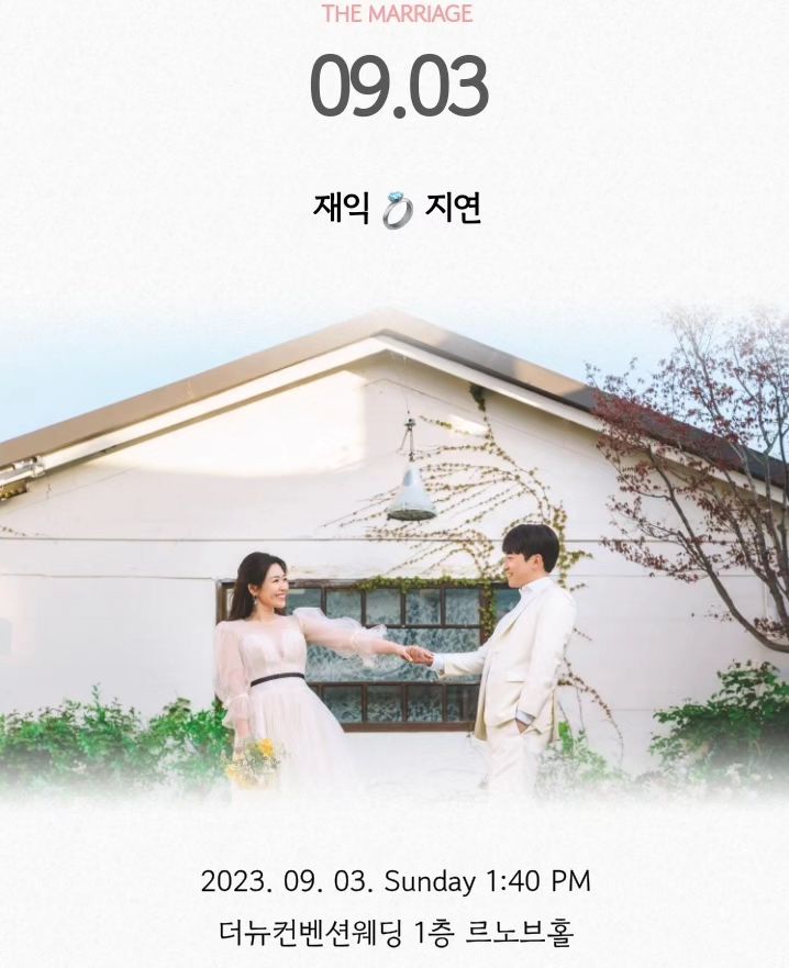 논문 쓰는내내 
교수님과 지연이 사이에서 조마조마했지만
끝내 같이 졸업 성공!

그래도 내가 고마운게 많아❤️
논문쓰면서 별일 다 겪고,
중간에서 호작질하던 사람들 딱 끊어준 내 예쁜 동기❤️

결혼 진심으로 축하하고, 식장에서 만나자❤️
형부 지연이 울리면 신혼집 쫓아갑니다😈