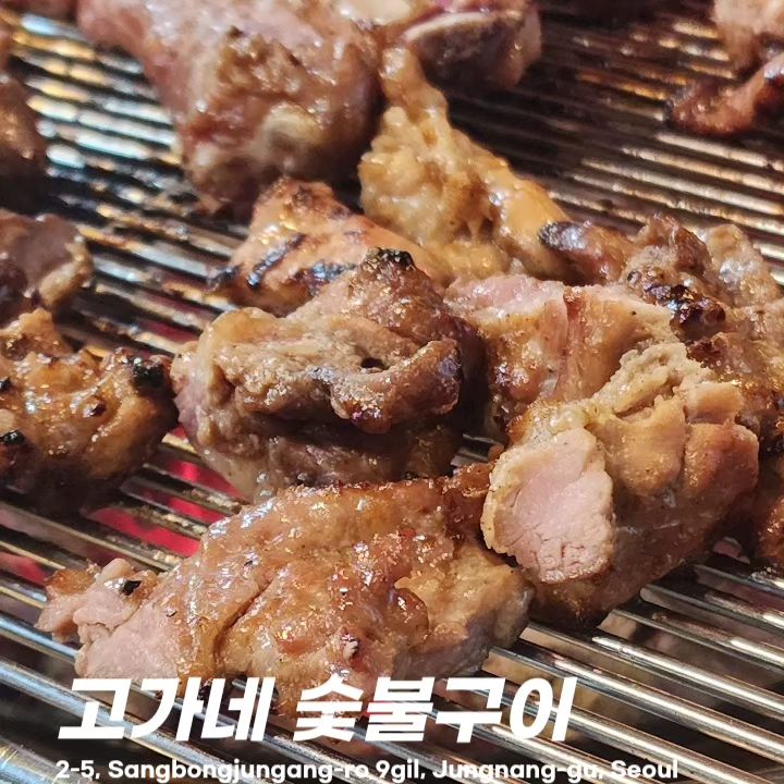 맛따라 어디든 가는 맛따라 GO!!
#상봉동 #고깃집 #고가네숯불구이

상봉동 골목 어느즈음에 있는
동네 고깃집 🥩
비록 화려한 비주얼이나,
자극적인 맛과는 거리가 있지만,
붙이지 않은 정직한 고기로
상봉동 주민들의 마음을 사로 잡은 고깃집이에요.💕

하나하나 정성이 들어간 느낌의 밑반찬까지!
저렴한 가격으로 먹기 좋은
동네 맛집 "고가네 숯불구이"입니다.👍

🏢 고가네 숯불구이
📍 서울 중랑구 상봉중앙로9길 2-5

#맛따라_상봉 #상봉동 #상봉동고깃집 #갈비 #돼지갈비 #먹스타그램 #맛스타그램 #foodstagram #eatstagram