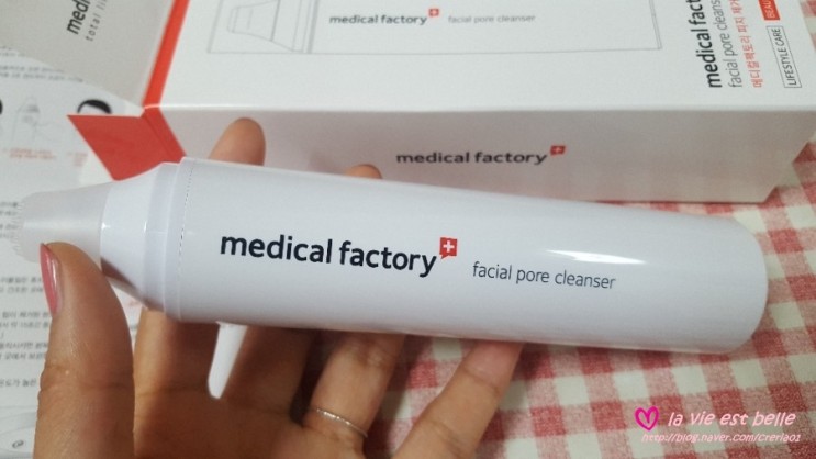 블랙헤드 제거는 메디컬팩토리 포어케어 피지제거기로 관리하세요 +_+
