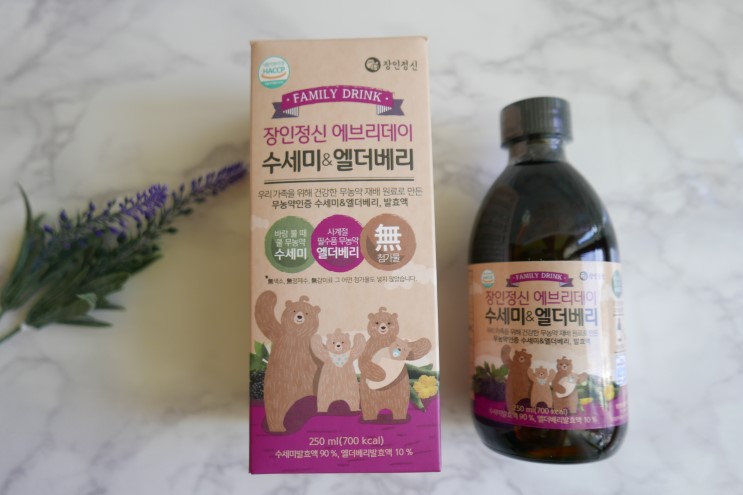 [장인정신 에브리데이] 수세미&엘더베리 -환절기 피부건강을위해 챙겨먹어요