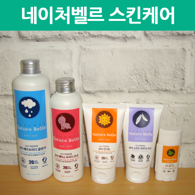[천연유아화장품] 네이처벨르 Baby 스킨케어 세트