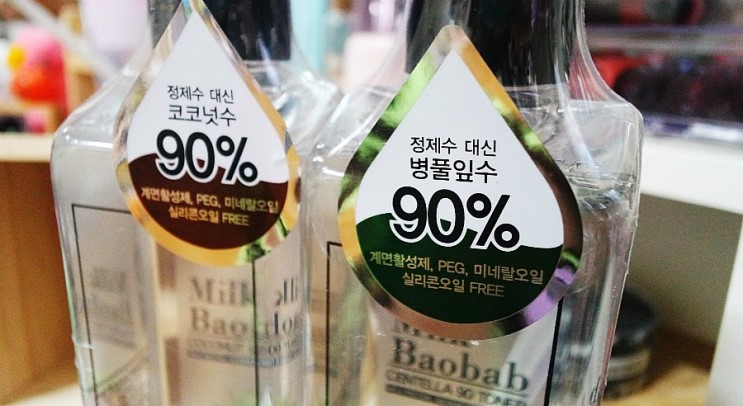 착한토너 토너추천 밀크바오밥 90토너