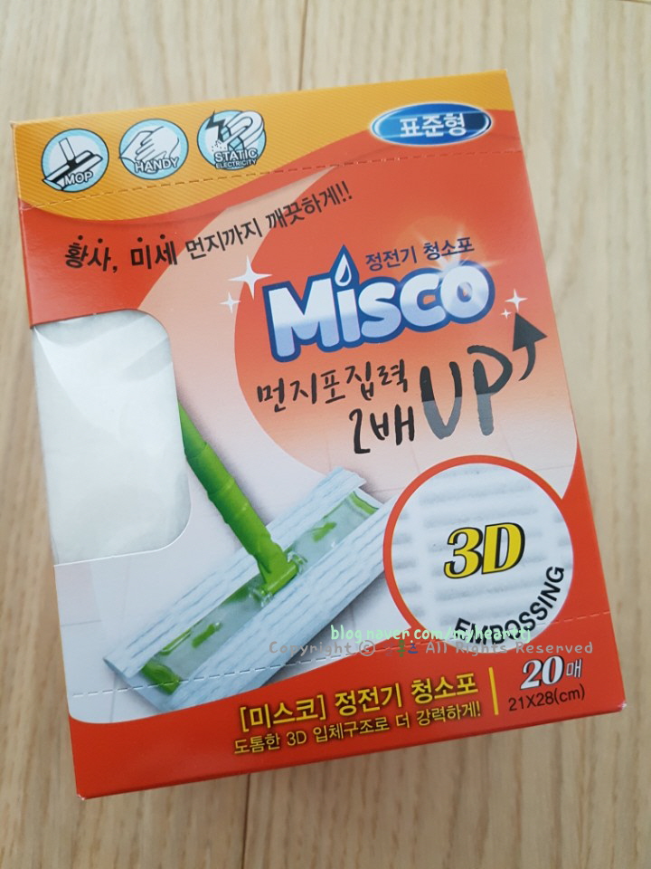 미스코 정전기 청소포로 우리집 미세먼지 bye!
