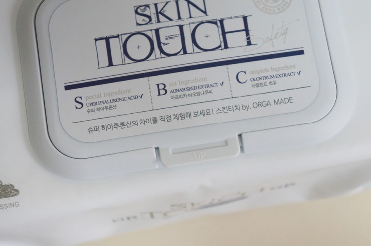 아기물티슈 메탄올 없는 안전한 스킨터치 업 엠보싱 캡 물티슈