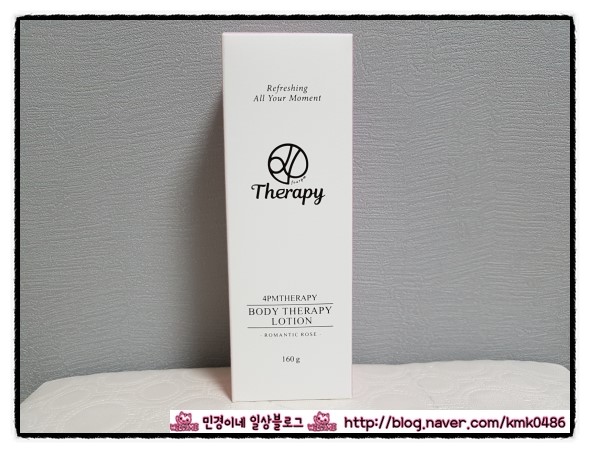 포피엠테라피 - 바디테라피 로션 로맨틱로즈 로 촉촉한 바디관리!!
