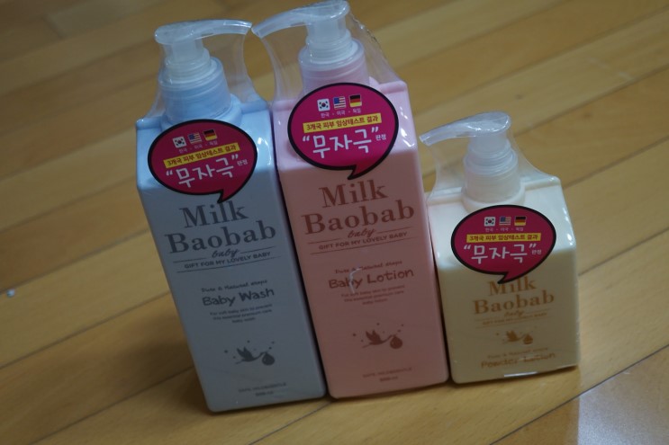 베이비워시 밀크바오밥 로션처럼 바르는 파우더라니~