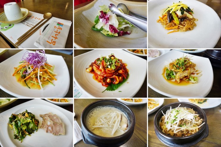 사당맛집 모임장소로 가고픈 곳 사당한식 둥구나무